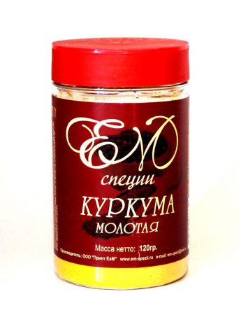 "Куркума молотая" ЕМ Специи, приправа для различных блюд, придает золотистую окраску блюдам, в пластиковой баночке, 120 грамм.
