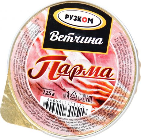 Мясные консервы Рузком Ветчина Парма, 125 г