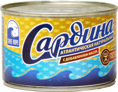 Рыбные консервы Синее море Сардина натуральная с добавлением масла ГОСТ, 250 г