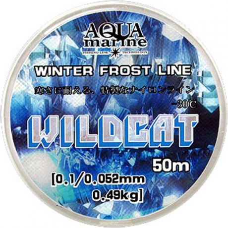 Леска зимняя AGP Wild Cat, 0,146 мм, 2,71 кг, 50 м, УТ000029961, прозрачный