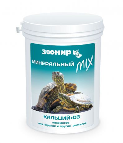 Добавка к зоокорму Зоомир Минеральный MIX, с кальцием + D3, для черепах и других рептилий, 100 г