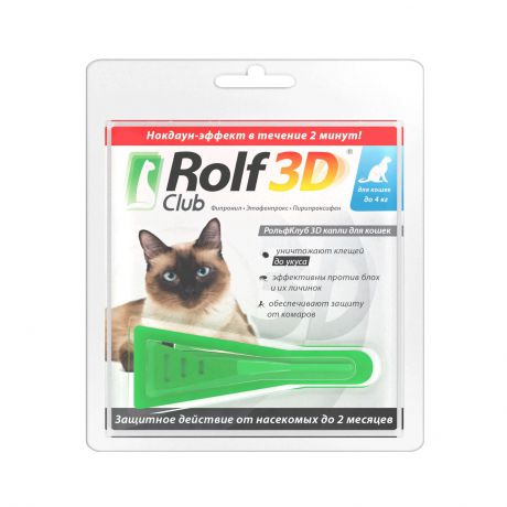 RolfClub 3D Капли для кошек до 4 кг