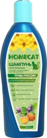Homeсat питательный шампунь для взрослых короткошерстных кошек на отваре листьев шалфея с добавлением яичного протеина (250 мл)