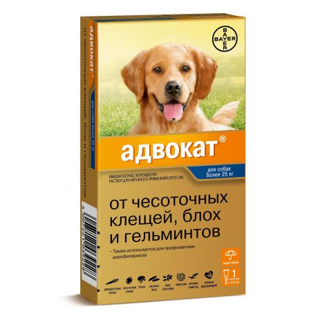 Bayer Golden Line Адвокат 400 для щенков и собак от клещей,блох,глистов (масса более 25 кг) (3 пипетки)