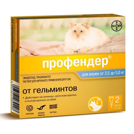 Bayer Golden Line Профендер 70 антигельминтик для котят и кошек (весом от 2.5 кг до 5 кг) (2 пипетки)