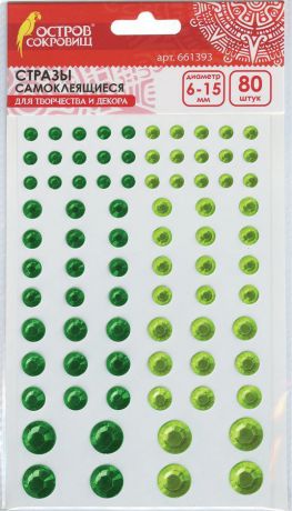 Стразы самоклеящиеся Остров сокровищ "Круглые", 6-15 мм, зеленый, салатовый, 80 шт