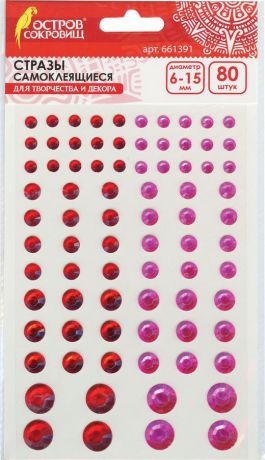 Стразы самоклеящиеся Остров сокровищ "Круглые", 6-15 мм, розовый, красный, 80 шт