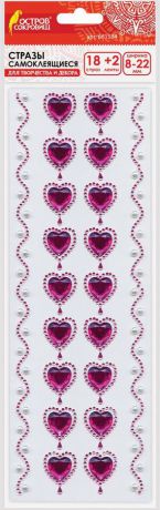 Стразы самоклеящиеся Остров сокровищ "Пурпурные сердца", 8-22 мм, 18 шт + 2 ленты