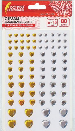 Стразы самоклеящиеся Остров сокровищ "Сердце", 6-15 мм, золотистый, серебристый, 80 шт