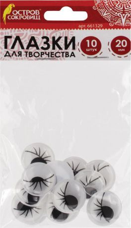 Глазки декоративные Остров сокровищ, вращающиеся, с ресницами, 20 мм, черный, белый, 10 шт