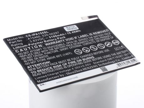 Аккумуляторная батарея iBatt iB-T1-A1112 5124mAh для ноутбуков Apple