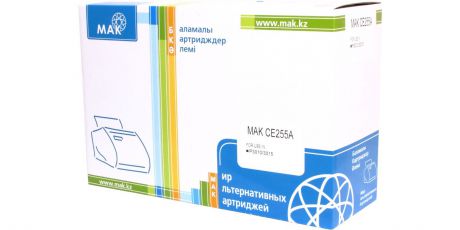 Картридж лазерный MAK© №55A CE255A для HP, 0020578, черный