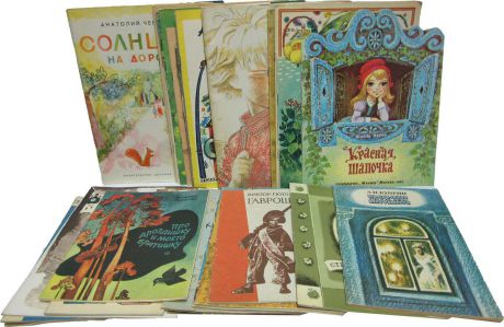 Рассказы, стихи и сказки детям. Советские иллюстрированные издания 70 - 80-х годов (комплект из 38 книг)