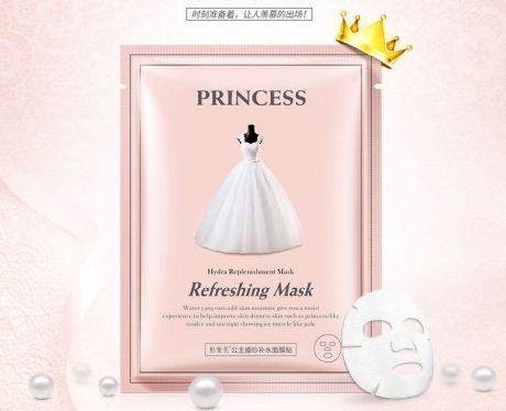 IMAGES Освежающая маска для лица с витамином С и экстрактом овса "Свадьба Принцессы", 30 гр.