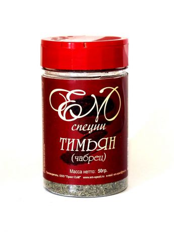"Тимьян" (Чабрец) ЕМ Специи, универсальная приправа к разнообразным блюдам, добавка в выпечку и чай, в пластиковой банке, 50 грамм.