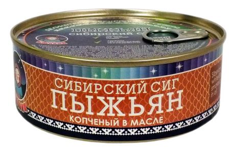 Рыбные консервы ТМ Ямалик "Пыжьян/сибирский сиг копченый в масле" 240г.