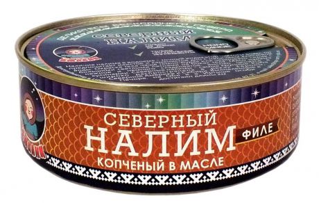Рыбные консервы ТМ Ямалик "Налим копченый в масле" 240г.