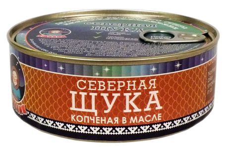 Рыбные консервы ТМ Ямалик "Щука северная копченая в масле" 240г.