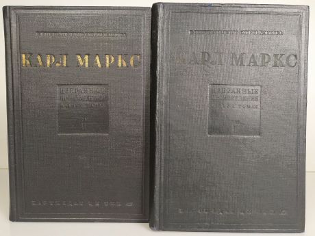 Маркс Карл Карл Маркс. Избранные произведения в 2 томах (комплект из 2 книг)