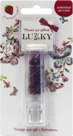 Помада для губ Lukky, с ароматом клубники, с блестками, фиолетовый