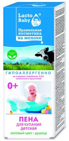 Пена для ванны Lacto Baby.Полезная косметика на молоке 86875