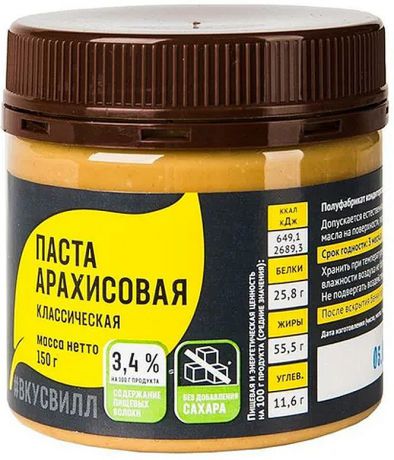 Арахисовая паста Вкусвилл, 150 г