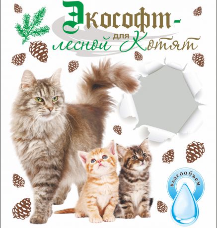 Наполнитель для кошачьих туалетов Экософт Лесной, для котят, 185, 20 л