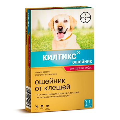 Bayer Golden Line Килтикс Ошейник для щенков и собак крупных пород, от клещей и блох (66 см)
