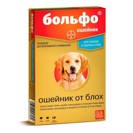 Bayer Golden Line Больфо Ошейник собак средних и крупных пород, от клещей и блох (70 см)