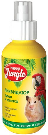 Уничтожитель запаха Happy Jungle Ликвидатор, для птиц и грызунов, 120 мл