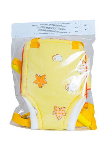 Прыгунки детские "Baby Bum", модель №1, цвет желтый