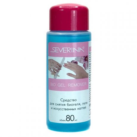 Severina Professional. Жидкость для снятия биогеля, геля и искусственных ногтей 80 мл.