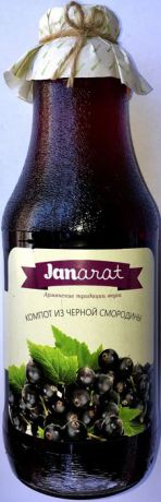 Фруктовые консервы Janarat Компот из черной смородины, 1 л