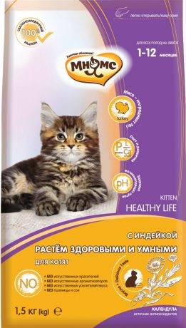 Корм сухой Мнямс Kitten, для котят, с индейкой, 1,5 кг