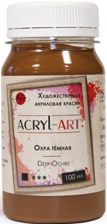 Краска акриловая художественная Акрил-Арт, "Таир", 100 мл, Охра темная