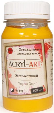 Краска акриловая художественная Акрил-Арт, "Таир", 100 мл, Жёлтый тёмный