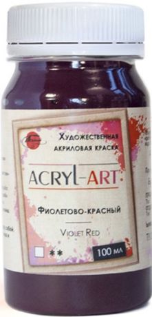 Краска акриловая художественная Акрил-Арт, "Таир", 100 мл, Фиолетовый красный