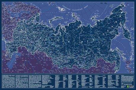 Карта Российской Федерации. Светящаяся в темноте (в подарочном тубусе)