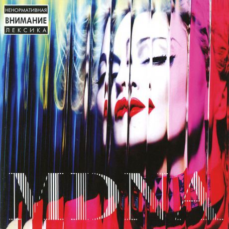Мадонна Madonna. MDNA. Deluxe Edition (2 CD)