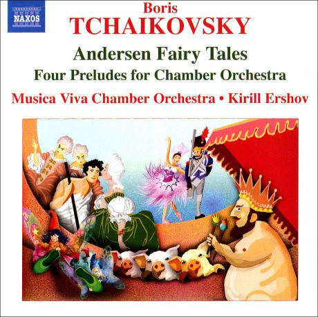 Musica Viva Chamber Orchestra,Кирилл Ершов Boris Tchaikovsky. Andersen Fairy Tales Suites / 4 Preludes For Chamber Orchestra