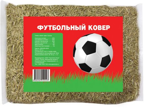 Газон ГазонCity "Эконом", футбольный ковер, 300 г