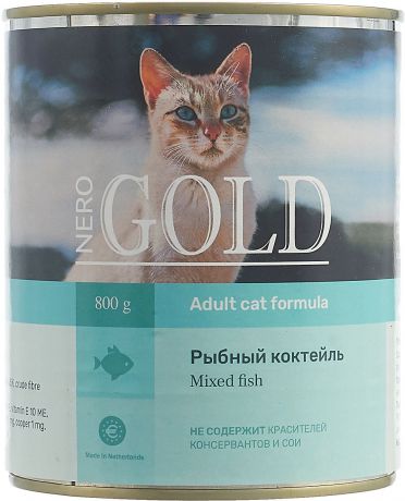 Консервы для кошек "Nero Gold", рыбный коктейль, 810 г