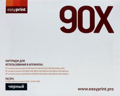 Картридж EasyPrint LH-90X, черный, для лазерного принтера
