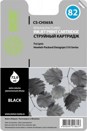 Картридж Cactus CS-CH565A №82, черный, для струйного принтера