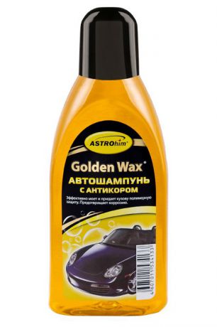 Шампунь автомобильный ASTROhim "Golden Wax", с антикором, 500 мл
