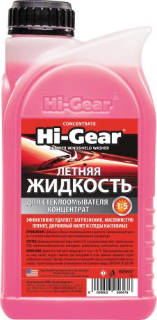 Жидкость для стеклоомывателя "Hi-Gear", летняя, концентрат, 1 л