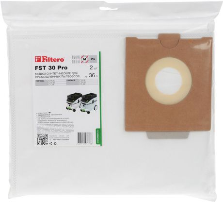 Пылесборник Filtero FST 30 (2) Pro, для промышленных пылесосов