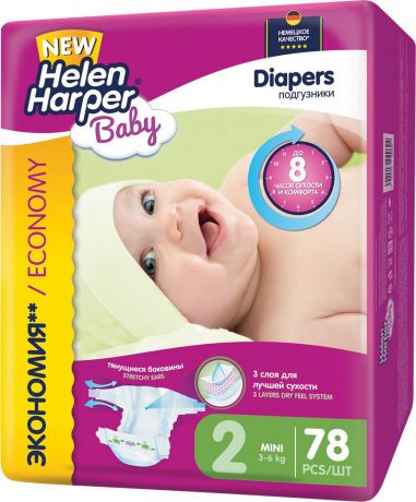 Helen Harper Подгузники Baby 3-6 кг (размер 2) 78 шт
