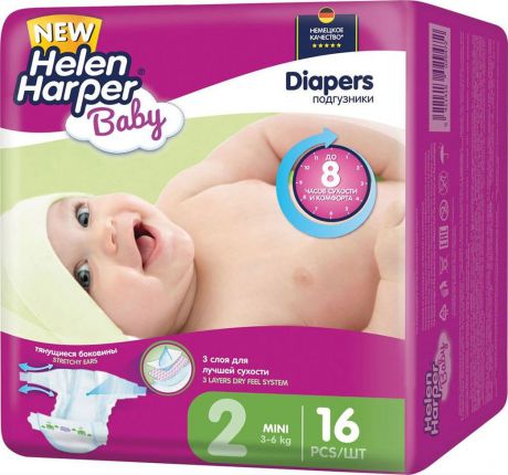 Helen Harper Подгузники Baby 3-6 кг (размер 2) 16 шт