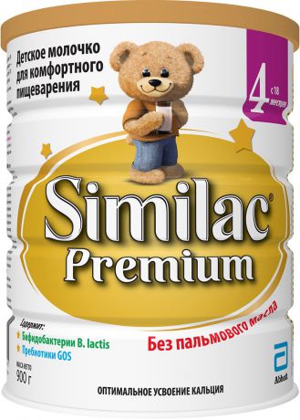 Similac Премиум 4 молочко детское с 18 месяцев, 900 г